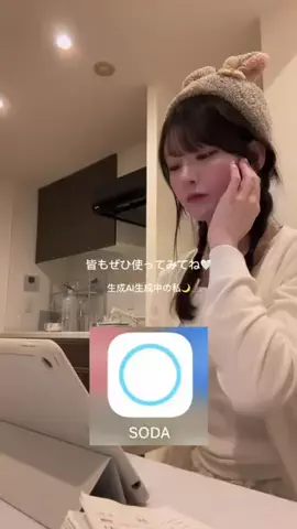 紗彩のTikTok投稿
