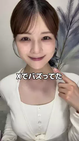 もみのTikTok投稿