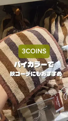 3coins_oikeのTikTok投稿