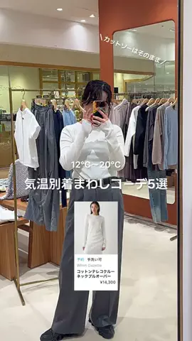 ABE / Whim Gazette 青山店スタッフのTikTok投稿
