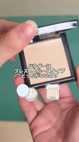深堀るコスメくん🔎【脱ダメ美容】のTikTok投稿