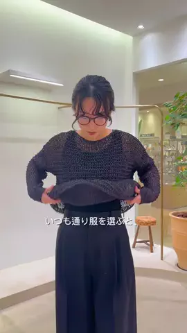 ABE / Whim Gazette 青山店スタッフのTikTok投稿