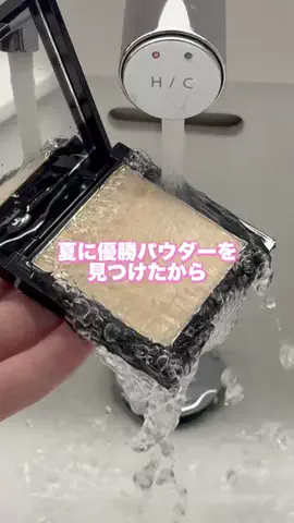 深堀るコスメくん🔎【脱ダメ美容】のTikTok投稿