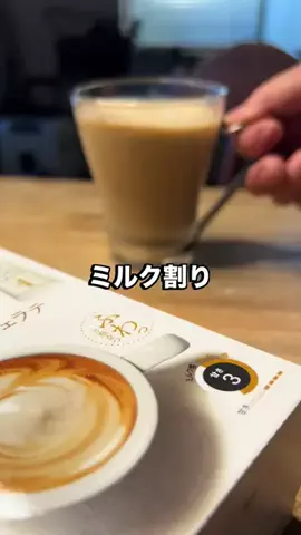 sachiのTikTok投稿