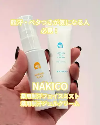 ちょびな💄💗のTikTok投稿