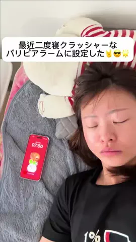 私の名前はナオチ🍪のTikTok投稿