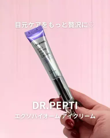 ちょびな💄💗のTikTok投稿