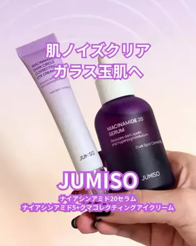 ちょびな💄💗のTikTok投稿
