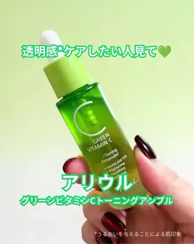 ちょびな💄💗のTikTok投稿
