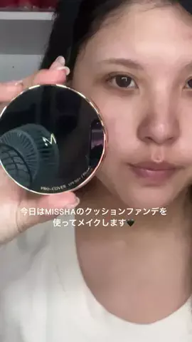 HanaのTikTok PR投稿：みんなも是非チェックしてみてね🖤 ミシャ M クッション…