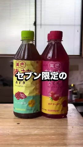 sachiのTikTok投稿