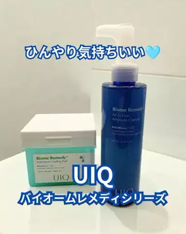 ちょびな💄💗のTikTok投稿
