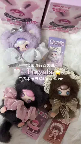 にゃむちのTikTok投稿