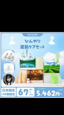 ちょびな💄💗のTikTok投稿