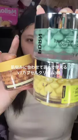 れなのTikTok投稿