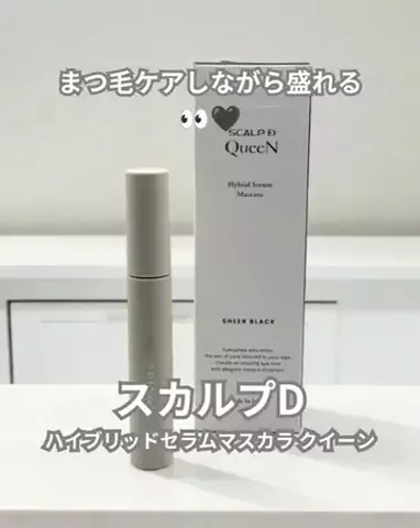 ちょびな💄💗のTikTok投稿