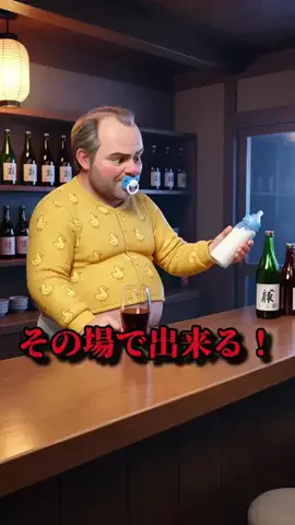 しょーたマンのTikTok投稿