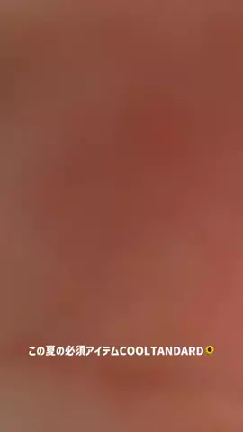 𝑀𝒾𝒽𝑜のTikTok投稿
