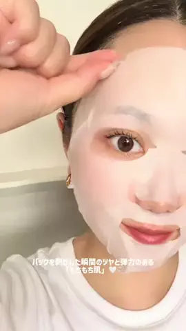 𝑀𝒾𝒽𝑜のTikTok投稿