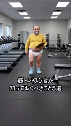しょーたマンのTikTok投稿