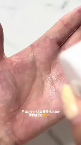 𝑀𝒾𝒽𝑜のTikTok投稿