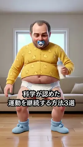しょーたマンのTikTok投稿