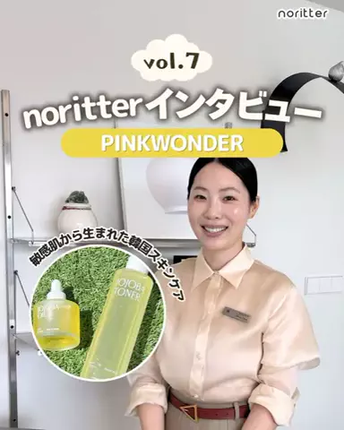 noritter🩷韓国トレンドコミュニティのTikTok投稿