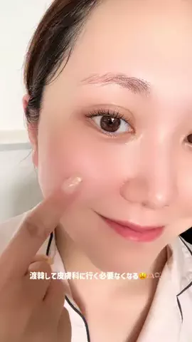 𝑀𝒾𝒽𝑜のTikTok投稿