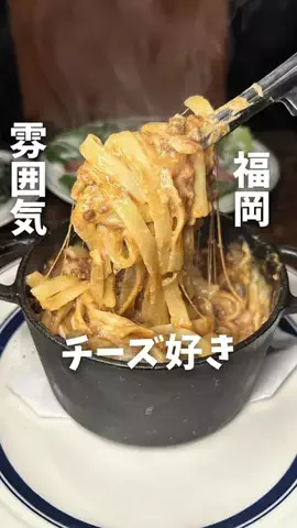 まさきグルメのTikTok投稿