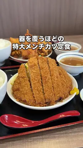 千葉グルメのTikTok投稿