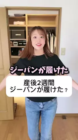 ✌️ポジティ部妊活家族✌️のTikTok投稿
