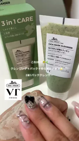 にゃむちのTikTok投稿