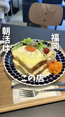 まさきグルメのTikTok投稿