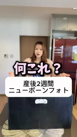 ✌️ポジティ部妊活家族✌️のTikTok投稿
