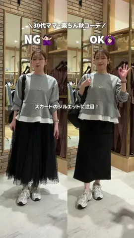 まゆりのTikTok投稿