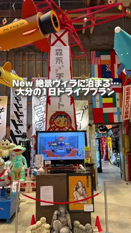 カイセイの九州旅🏃🏻‍♂️👍🏻のTikTok投稿