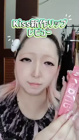 ✌️🎪サトミ✿フォロバ✌️🎪のTikTok投稿