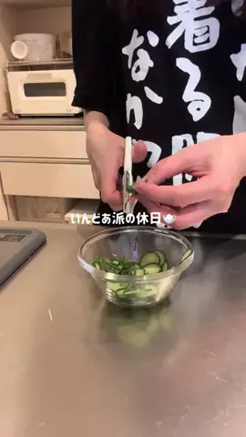 kaniのTikTok投稿