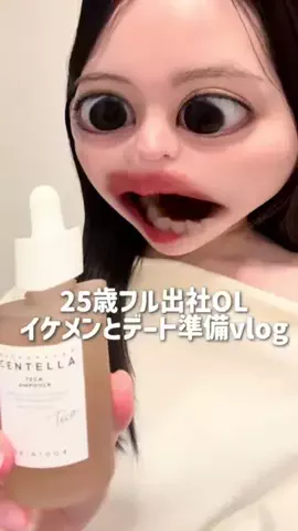 ちゃむ｜人生甘くないチャンネルのTikTok投稿