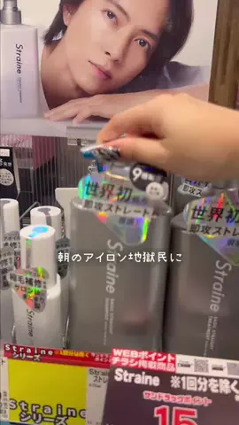 きゃんちーのTikTok投稿