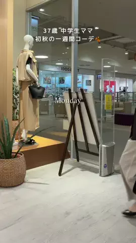 まゆりのTikTok投稿