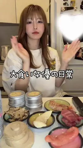 みさこのTikTok投稿