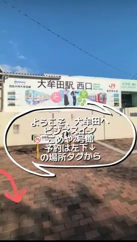 トアンもん　チャンネルのTikTok投稿