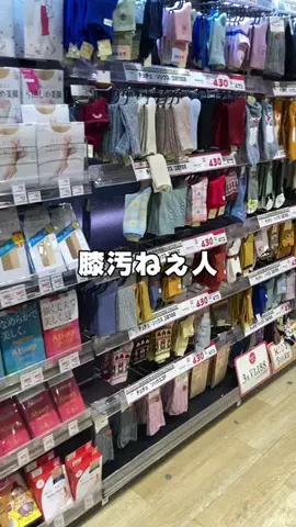 きゃんちーのTikTok投稿