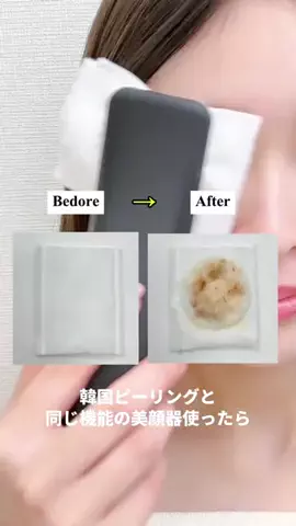 きゃんちーのTikTok投稿