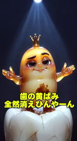 yui_cosme1のTikTok投稿
