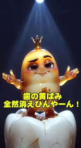 yui_cosme1のTikTok投稿