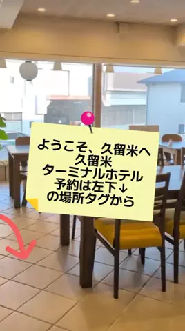 トアンもん　チャンネルのTikTok投稿