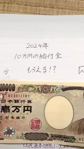 資産形成ガチDのTikTok投稿