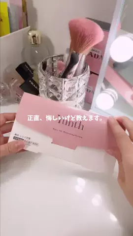 きゃんちーのTikTok投稿